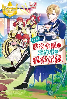 编辑推荐影视作品