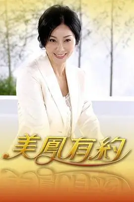 厨房大乱斗 美食竞技综艺